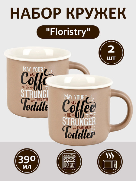 Изображение товара Набор кружек Nouvelle Coffee / 1710012-1-Н2