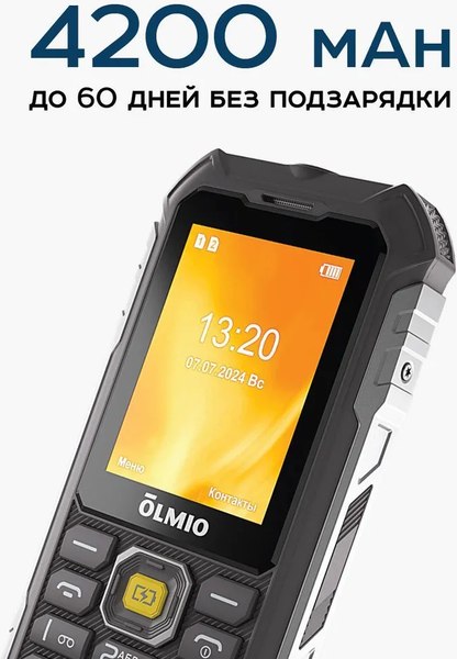 Изображение товара Мобильный телефон Olmio X07 (черный/желтый)