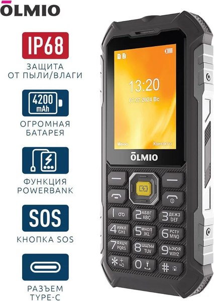 Изображение товара Мобильный телефон Olmio X07 (черный/желтый)