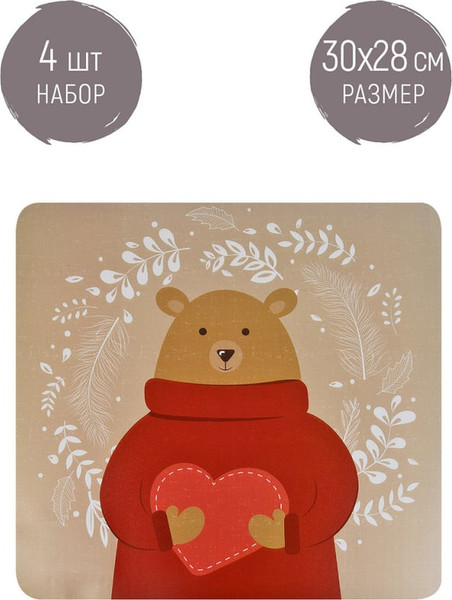 Изображение товара Набор плейсматов Nouvelle Новый год / 4430618-Н4 (4шт)