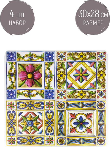 Изображение товара Набор плейсматов Nouvelle Майолика / 4430651-Н4 (4шт)