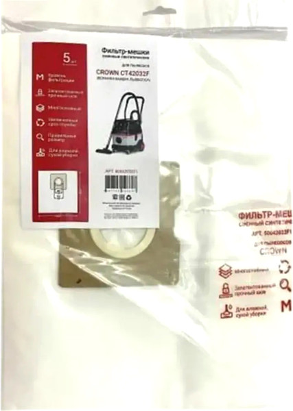 Изображение товара Комплект пылесборников для пылесоса CROWN 50042032F2 (5шт)