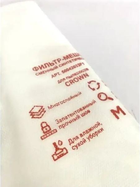 Изображение товара Комплект пылесборников для пылесоса CROWN 50042032F2 (5шт)