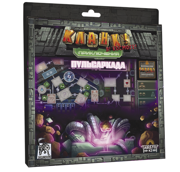 Изображение товара Настольная игра Лавка Игр Кланк! В космосе. Пульсаркада