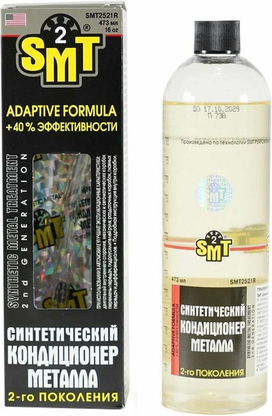 Изображение товара Присадка SMT2 SMT2521R (473мл)