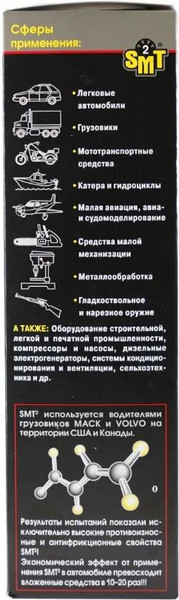 Изображение товара Присадка SMT2 SMT2521R (473мл)