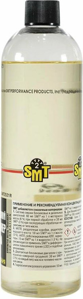 Изображение товара Присадка SMT2 SMT2521R (473мл)