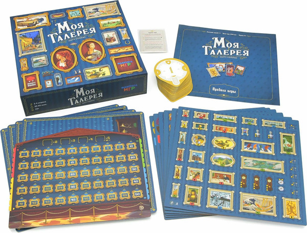 Изображение товара Настольная игра Фабрика Игр Моя галерея / 17089f