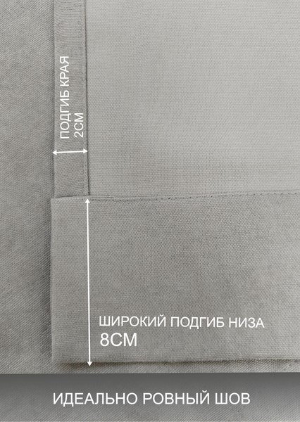 Изображение товара Шторы КронасМАрт Канвас 200x250 (2шт, шоколад)