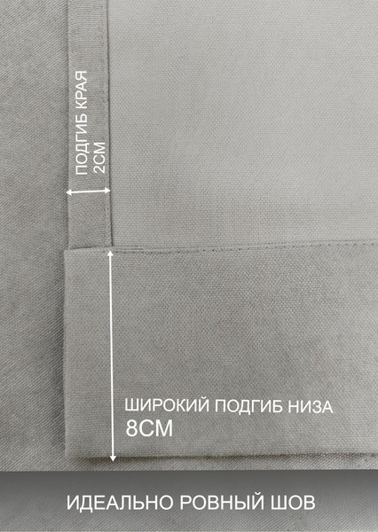 Изображение товара Шторы КронасМАрт Канвас 200x270 (2шт, темно-бежевый)
