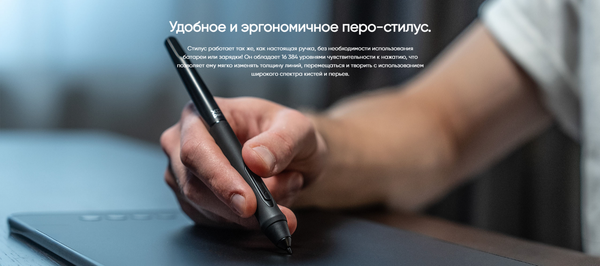 Изображение товара Графический планшет XP-Pen Deco 01 v3 (розовый)