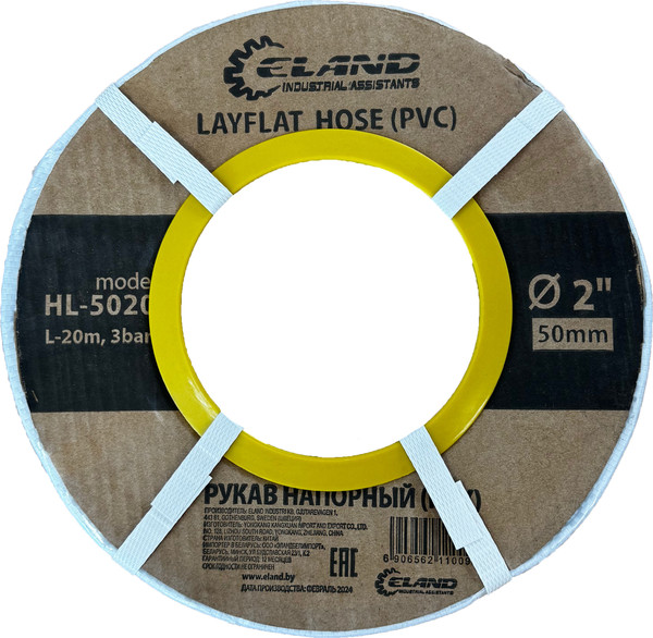 Изображение товара Рукав напорный Eland HL2550EL