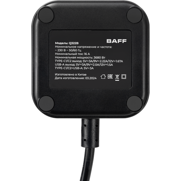 Изображение товара Удлинитель Baff Q322B