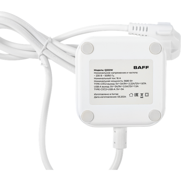 Изображение товара Удлинитель Baff Q322W