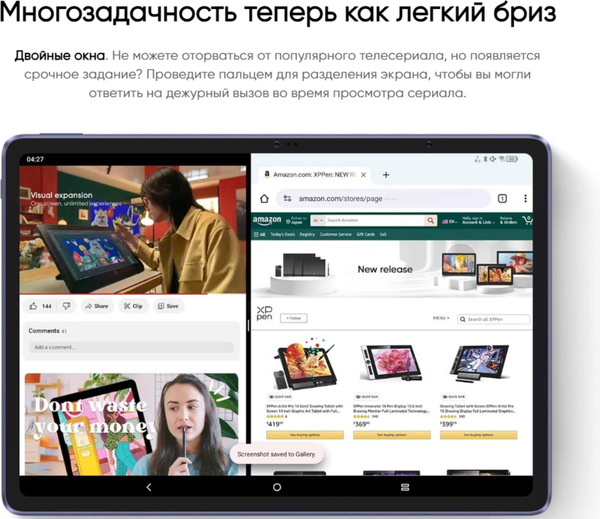 Изображение товара Графический планшет XP-Pen Magic Drawing Pad 256GB / 9494G_RU (темно-серый)