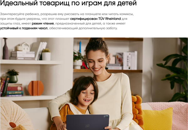 Изображение товара Графический планшет XP-Pen Magic Drawing Pad 256GB / 9494G_RU (темно-серый)