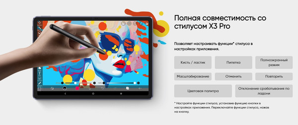 Изображение товара Планшет XP-Pen Magic Drawing Pad 256GB / 9494G_RU (темно-серый)