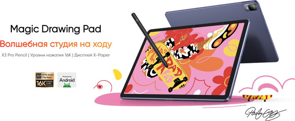 Изображение товара Планшет XP-Pen Magic Drawing Pad 256GB / 9494G_RU (темно-серый)