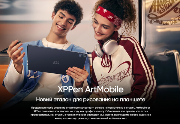 Изображение товара Планшет XP-Pen Magic Drawing Pad 256GB / 9494G_RU (темно-серый)