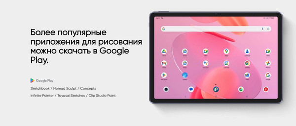 Изображение товара Планшет XP-Pen Magic Drawing Pad 256GB / 9494G_RU (темно-серый)