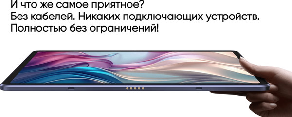 Изображение товара Планшет XP-Pen Magic Drawing Pad 256GB / 9494G_RU (темно-серый)