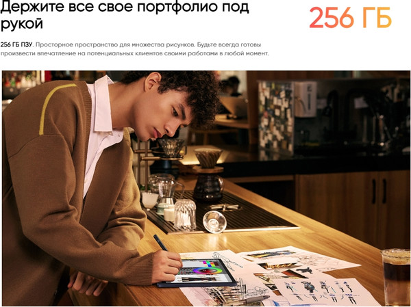 Изображение товара Планшет XP-Pen Magic Drawing Pad 256GB / 9494G_RU (темно-серый)