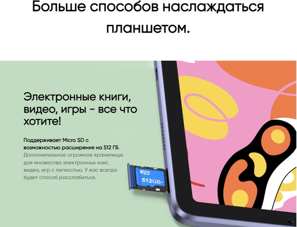 Изображение товара Планшет XP-Pen Magic Drawing Pad 256GB / 9494G_RU (темно-серый)