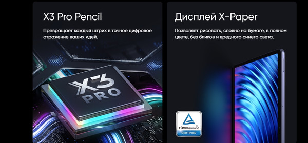 Изображение товара Планшет XP-Pen Magic Drawing Pad 256GB / 9494G_RU (темно-серый)