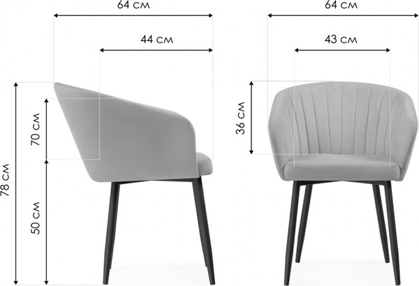 Изображение товара Стул Notta Корсо (темно-серый/черный)