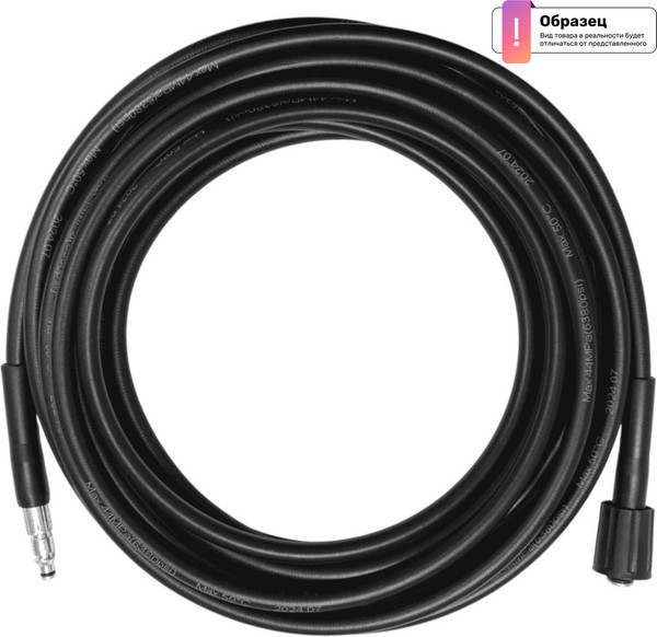 Изображение товара Шланг высокого давления Hyundai HOSEH09 (9м)