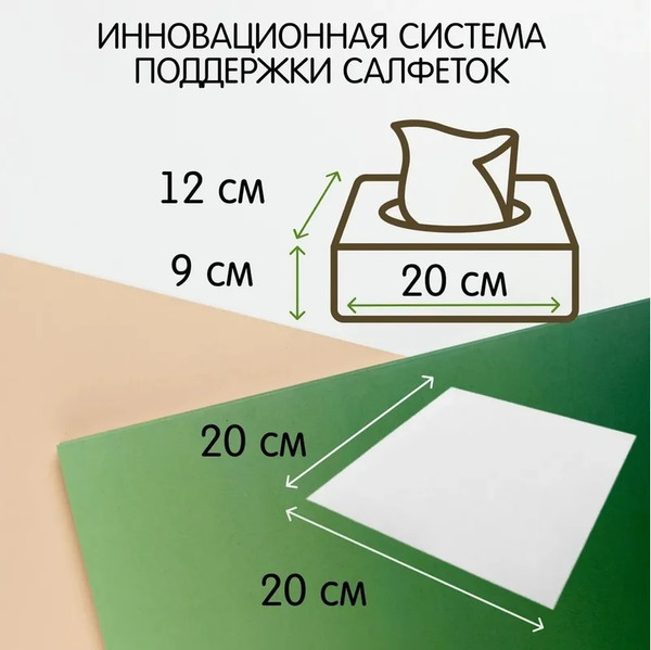 Изображение товара Бумажные салфетки Inseense Ins230sa (230шт, белый)