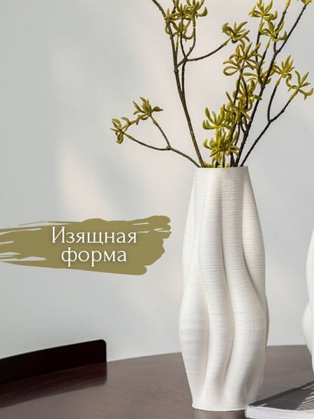 Изображение товара Ваза Merry Bear Home Decor Черное и белое 3D102578W06