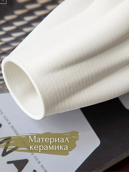 Изображение товара Ваза Merry Bear Home Decor Черное и белое 3D102578W06