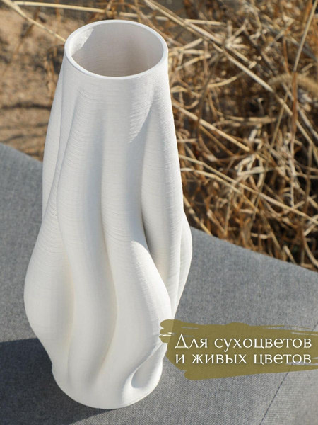 Изображение товара Ваза Merry Bear Home Decor Черное и белое 3D102578W06