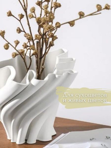 Изображение товара Ваза Merry Bear Home Decor Чаша Черное и белое 3D102607W06