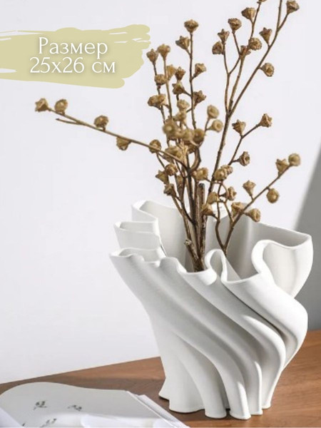 Изображение товара Ваза Merry Bear Home Decor Чаша Черное и белое 3D102607W06