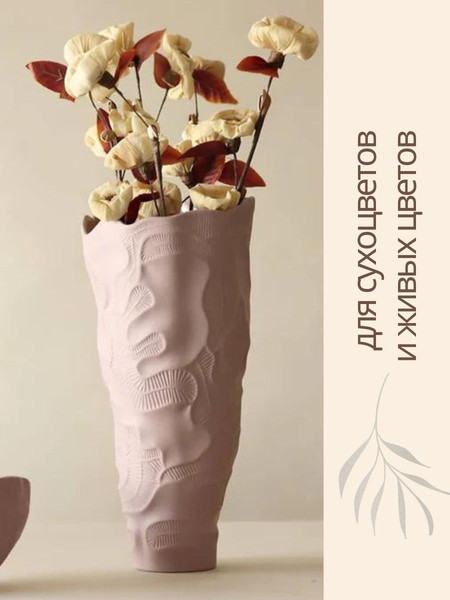 Изображение товара Ваза Merry Bear Home Decor Китай CY3824P (пепел розы)