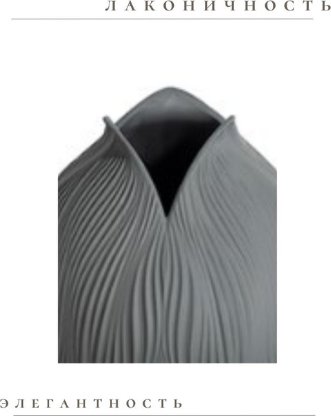 Изображение товара Ваза Merry Bear Home Decor Китай Шафран CY3876C2 (графит)