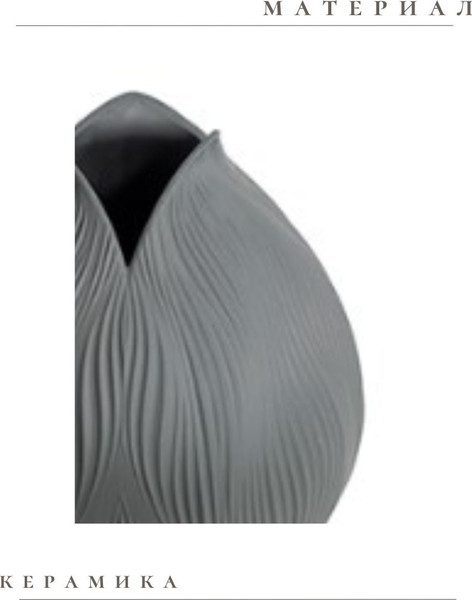 Изображение товара Ваза Merry Bear Home Decor Китай Шафран CY3876C2 (графит)