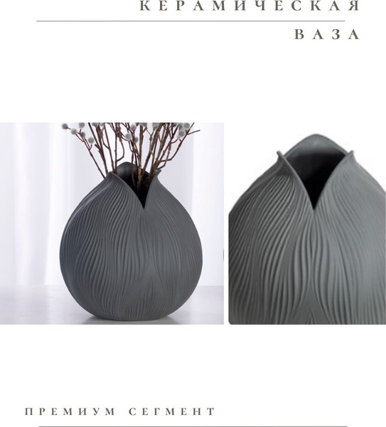 Изображение товара Ваза Merry Bear Home Decor Китай Шафран CY3876C2 (графит)