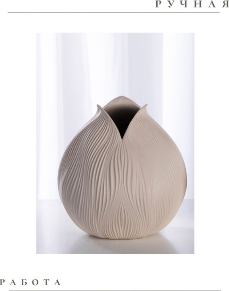 Изображение товара Ваза Merry Bear Home Decor Китай Шафран CY3876G2 (ваниль)