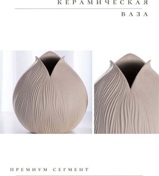 Изображение товара Ваза Merry Bear Home Decor Китай Шафран CY3876G2 (ваниль)