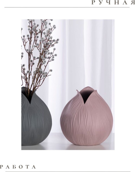 Изображение товара Ваза Merry Bear Home Decor Китай Шафран CY3876P2 (пепел розы)