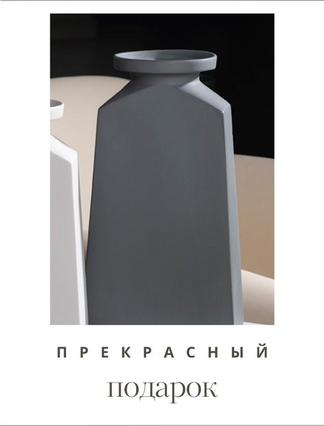 Изображение товара Ваза Merry Bear Home Decor Китай CY3918C (графит)