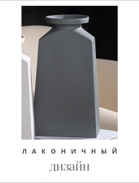 Изображение товара Ваза Merry Bear Home Decor Китай CY3918C (графит)