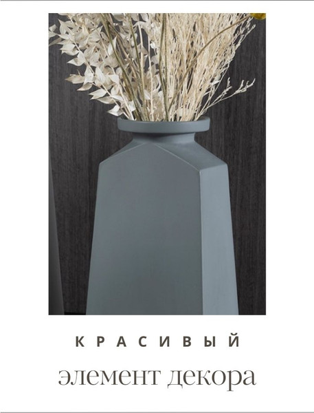 Изображение товара Ваза Merry Bear Home Decor Китай CY3918C (графит)