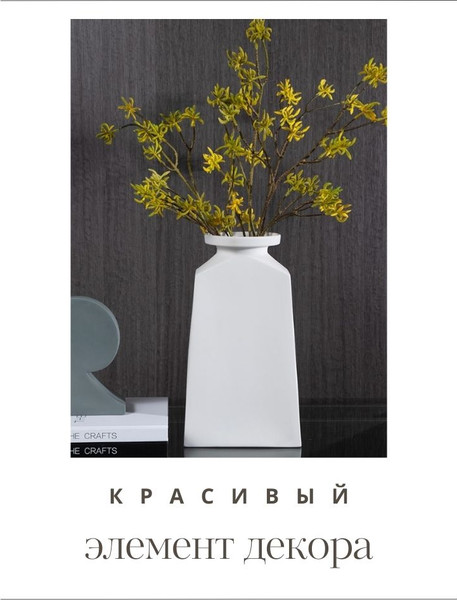 Изображение товара Ваза Merry Bear Home Decor Китай CY3918W (белый)