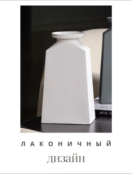 Изображение товара Ваза Merry Bear Home Decor Китай CY3918W (белый)