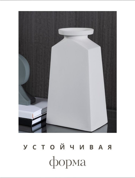 Изображение товара Ваза Merry Bear Home Decor Китай CY3918W (белый)