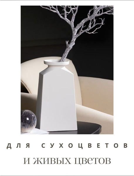 Изображение товара Ваза Merry Bear Home Decor Китай CY3918W (белый)